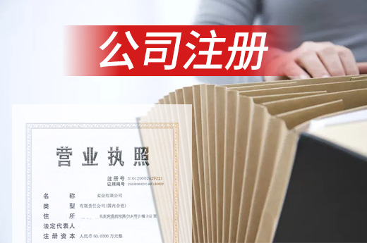 淮安三步骤优化营商环境，新公司注册可登“快车道”