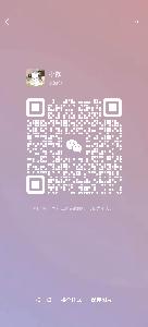 陈倩
