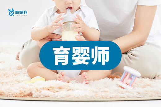 想开个母婴护理机构需要什么？育婴师证书怎么考？